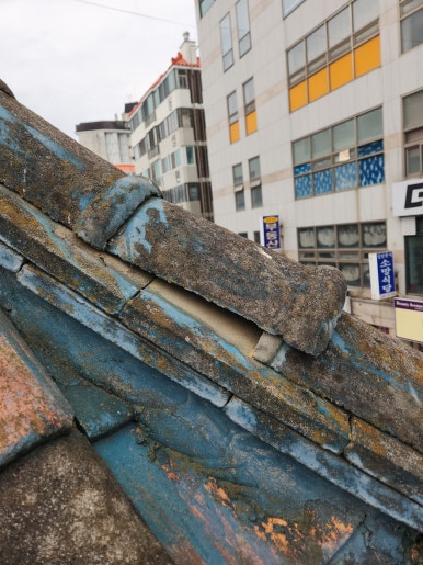 울산시 남구 주택 기왓장 부분 교체 및 보수 작업